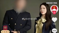 中国“网红律师”涉诈骗近80万元